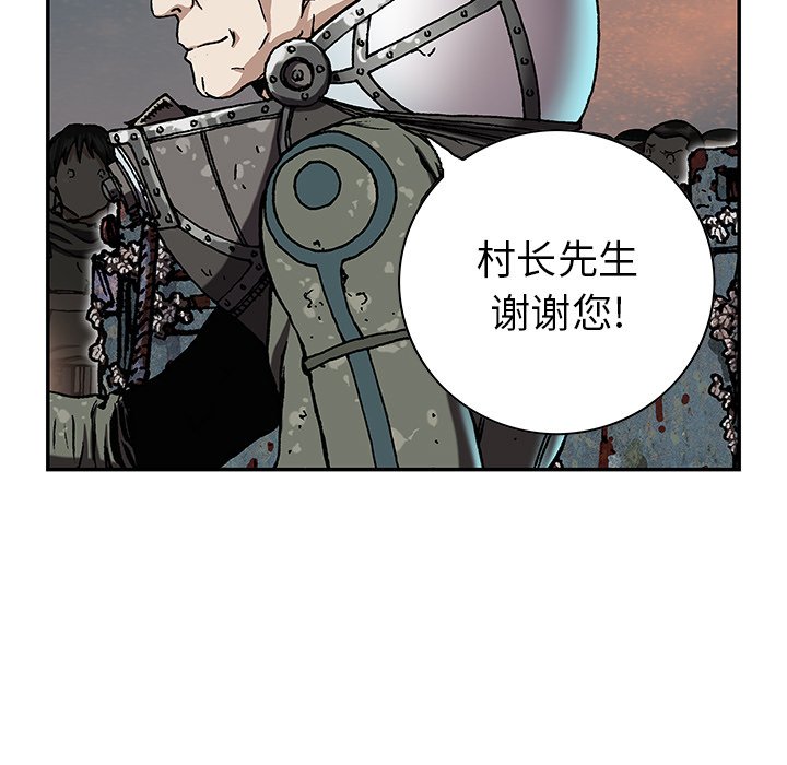 第44話 - 第25张