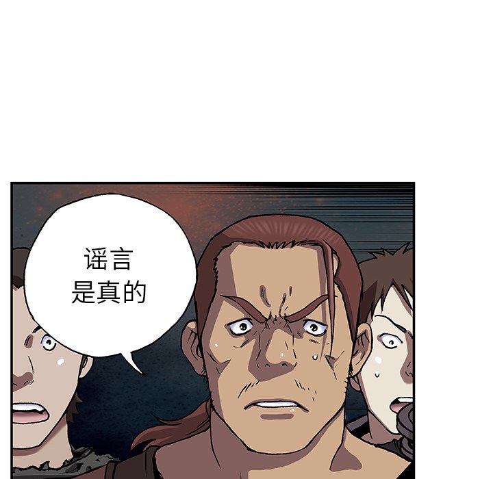 第44話 - 第26张