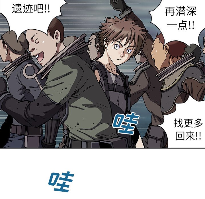 第44話 - 第29张
