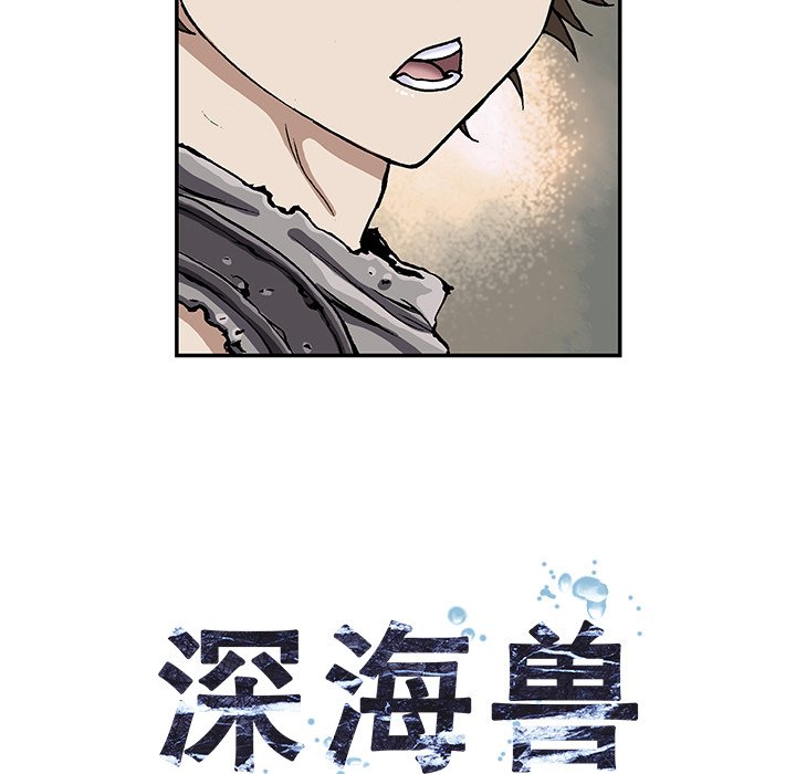 第44話 - 第31张