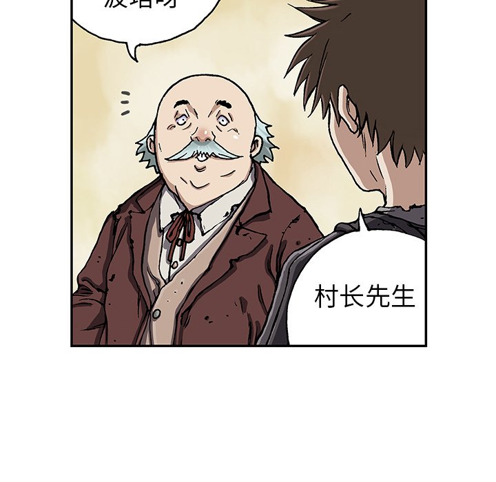 第44話 - 第33张