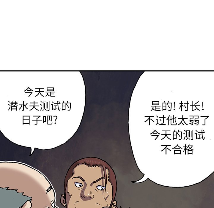 第44話 - 第34张