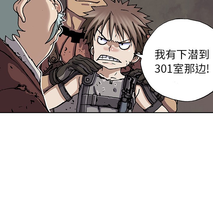 第44話 - 第35张