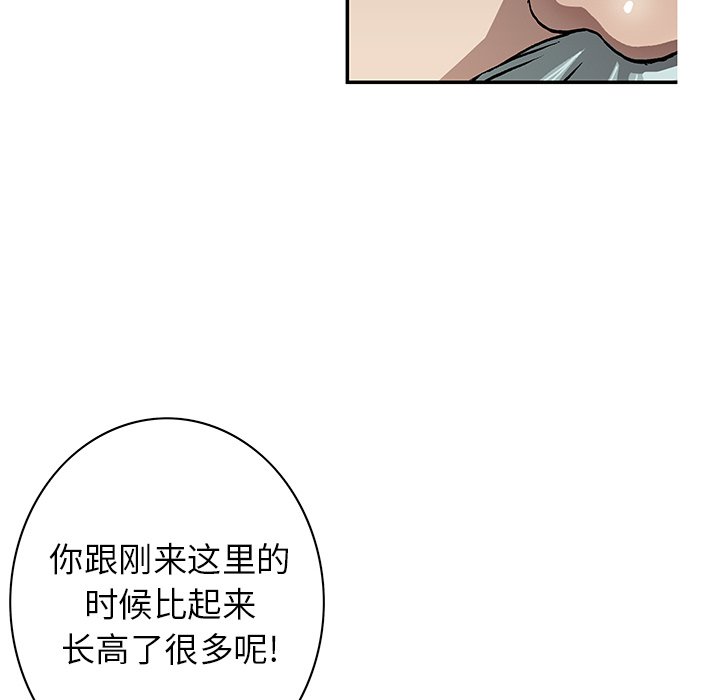 第44話 - 第39张