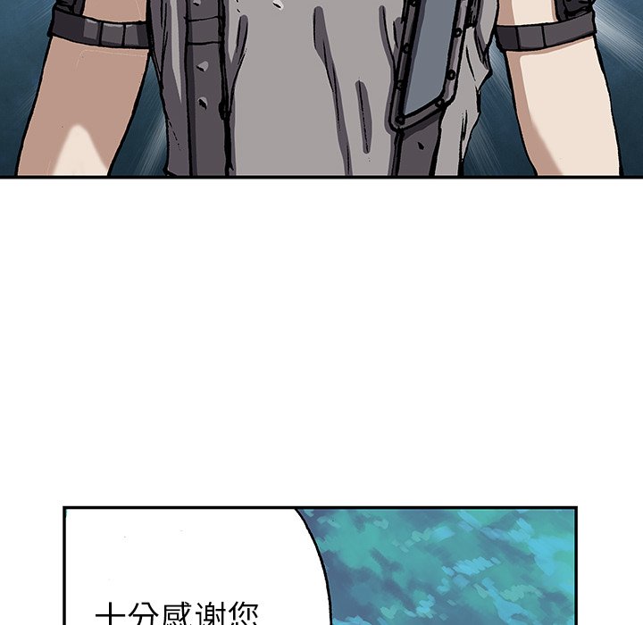 第44話 - 第41张