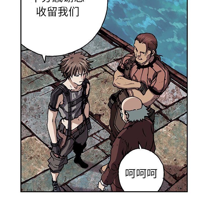 第44話 - 第42张