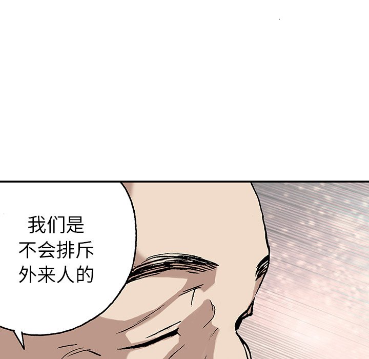 第44話 - 第43张