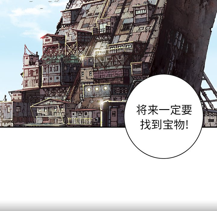 第44話 - 第46张
