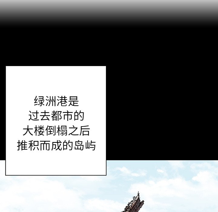 第44話 - 第47张