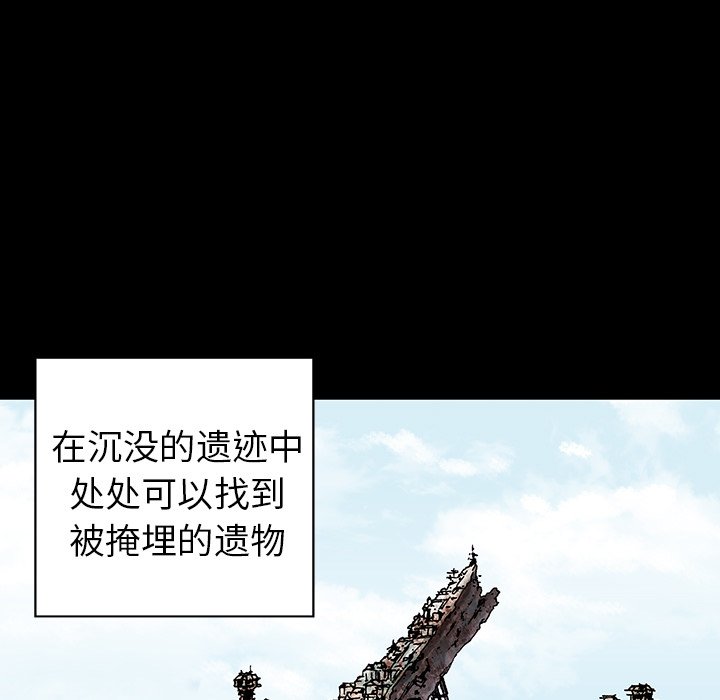 第44話 - 第49张