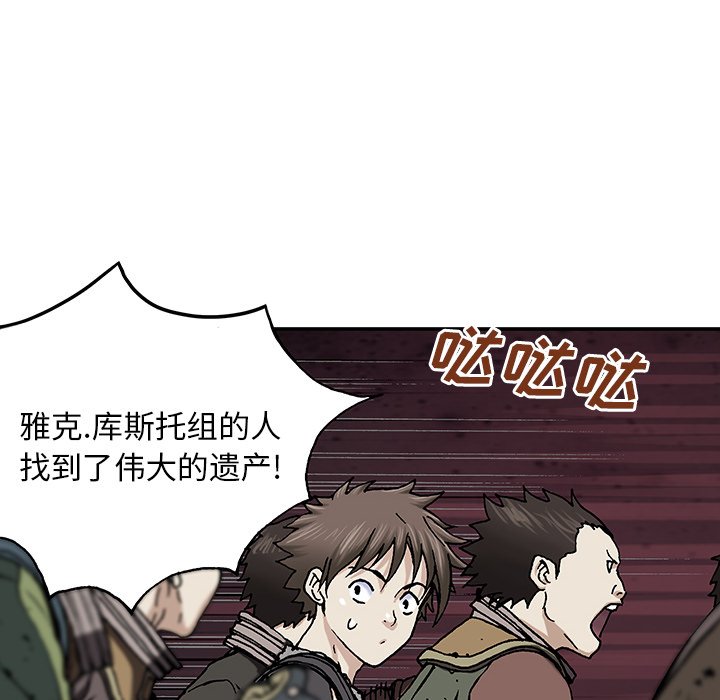 第44話 - 第5张