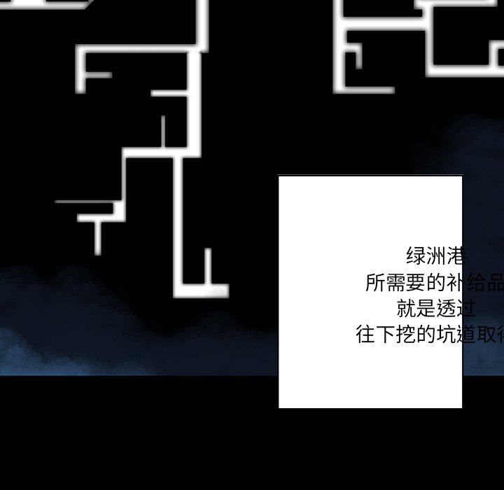 第44話 - 第51张