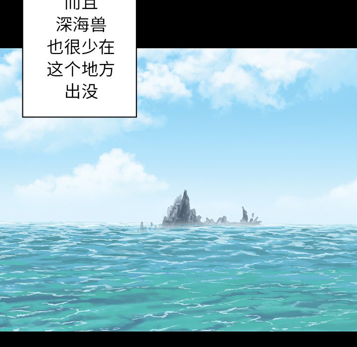 第44話 - 第54张
