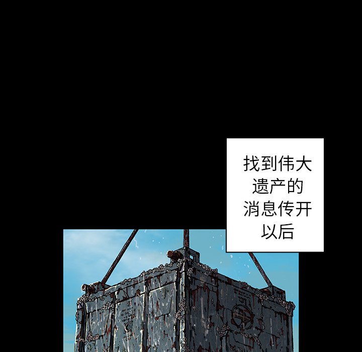 第44話 - 第55张
