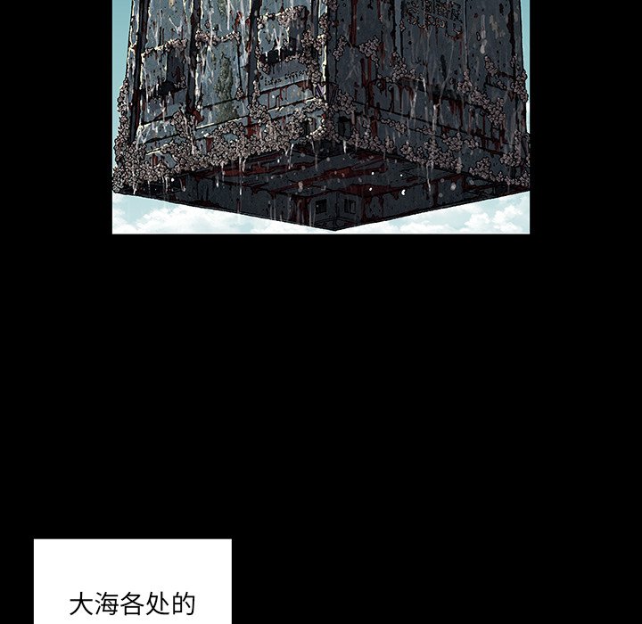 第44話 - 第56张