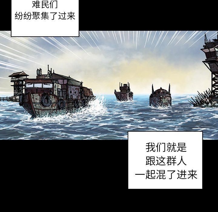 第44話 - 第57张