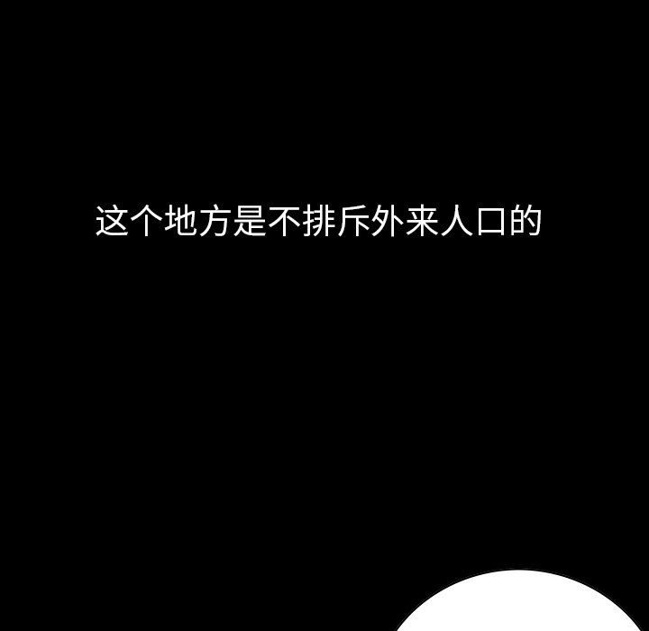 第44話 - 第58张