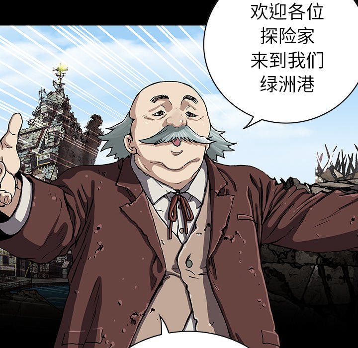 第44話 - 第59张