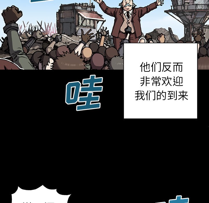 第44話 - 第61张