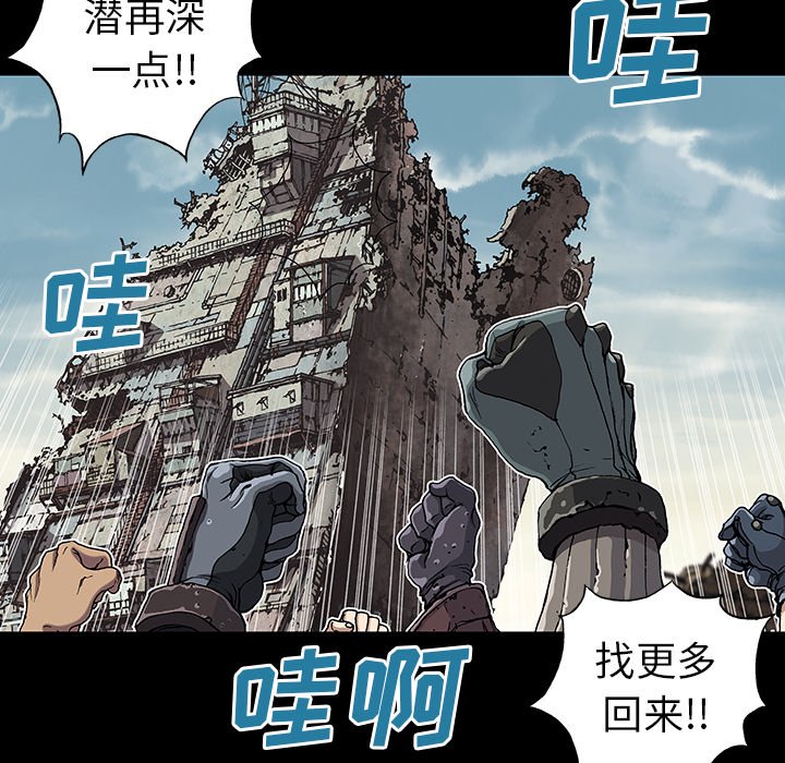 第44話 - 第62张