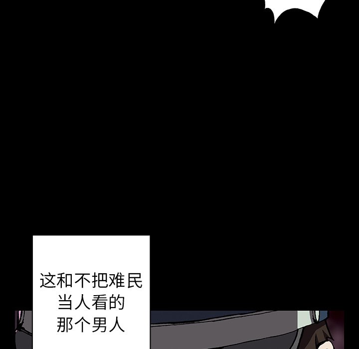 第44話 - 第63张