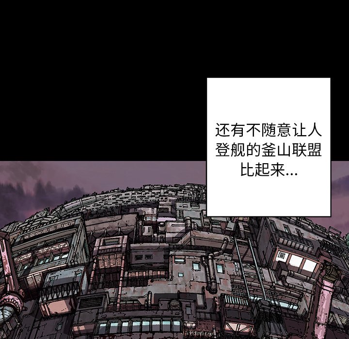 第44話 - 第65张