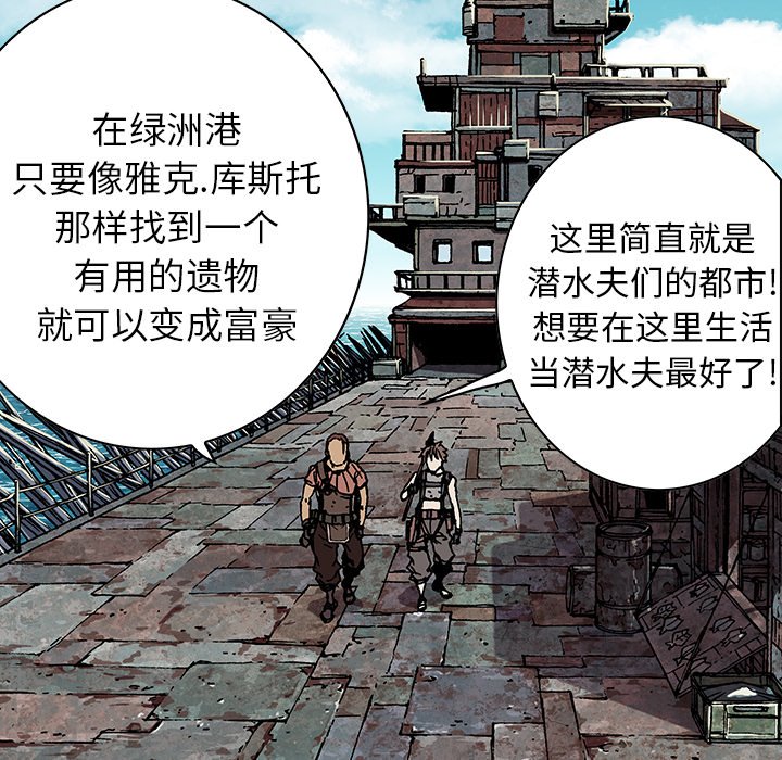 第44話 - 第69张