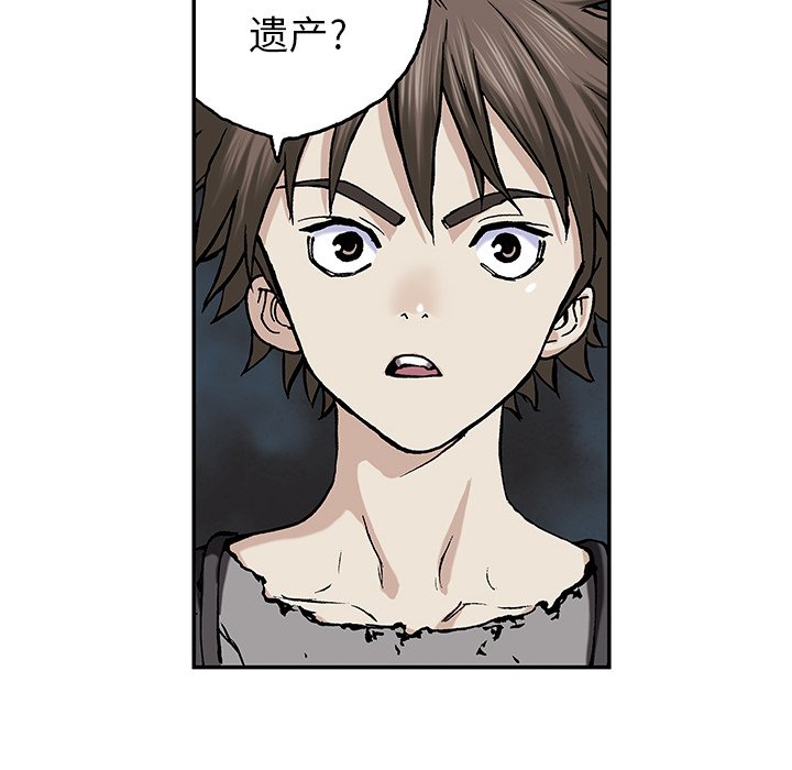 第44話 - 第7张