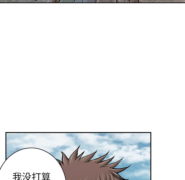 第44話 - 第70张