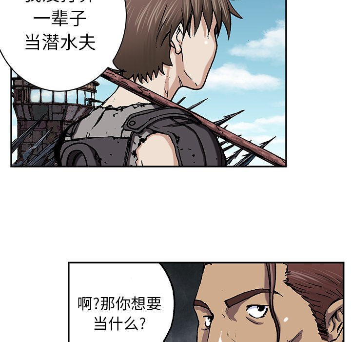 第44話 - 第71张