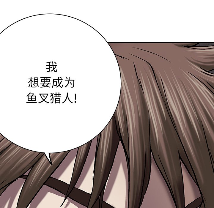 第44話 - 第73张