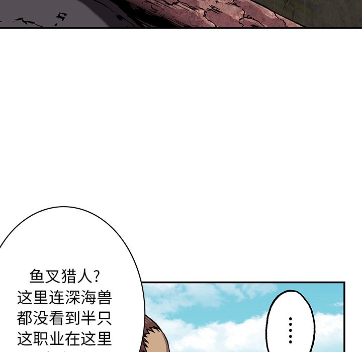 第44話 - 第75张