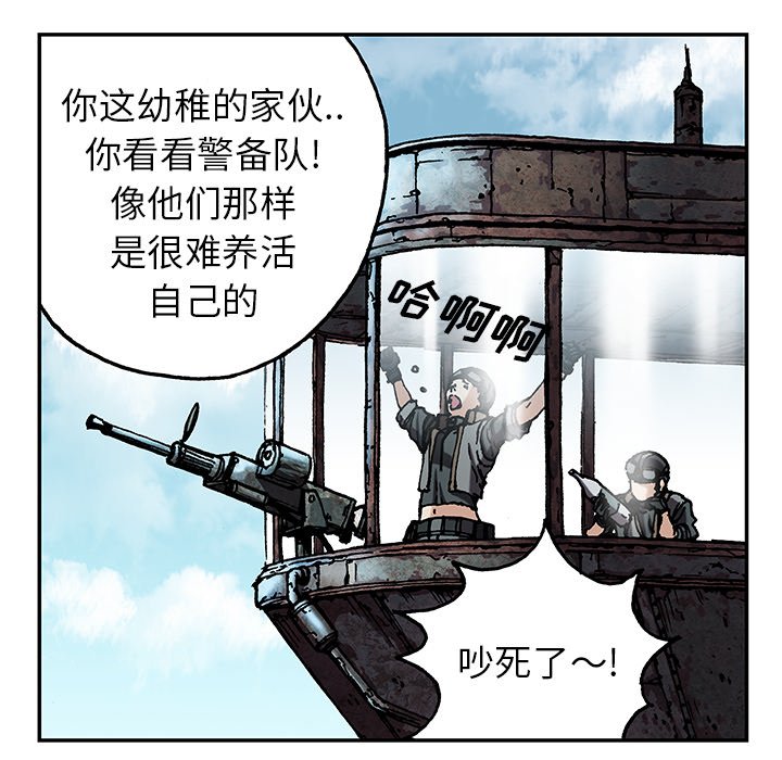 第44話 - 第77张