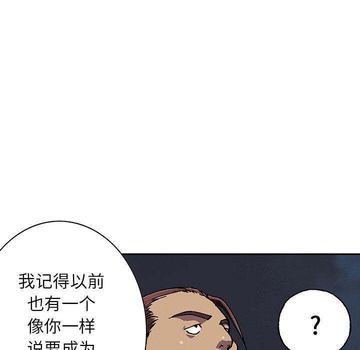 第44話 - 第78张