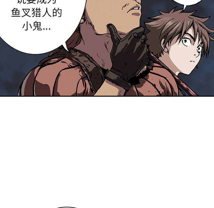 第44話 - 第79张
