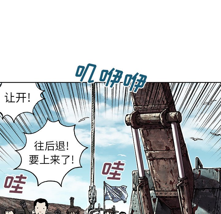 第44話 - 第8张