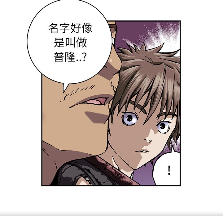 第44話 - 第80张