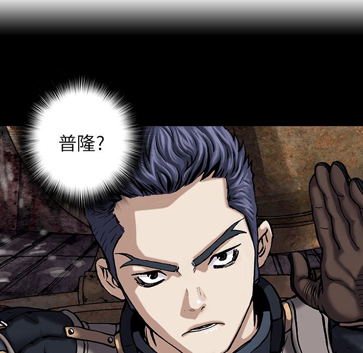 第44話 - 第81张