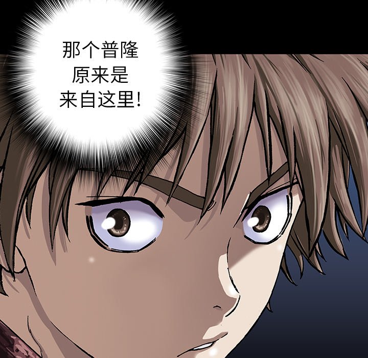 第44話 - 第83张
