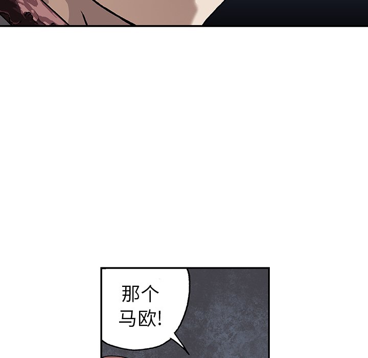 第44話 - 第84张