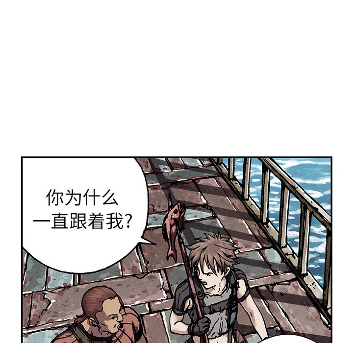 第44話 - 第86张