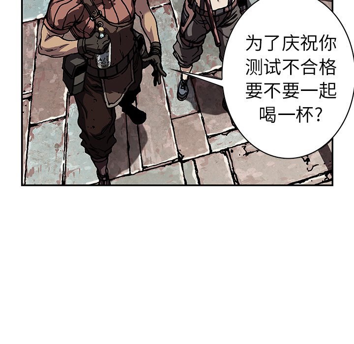 第44話 - 第87张