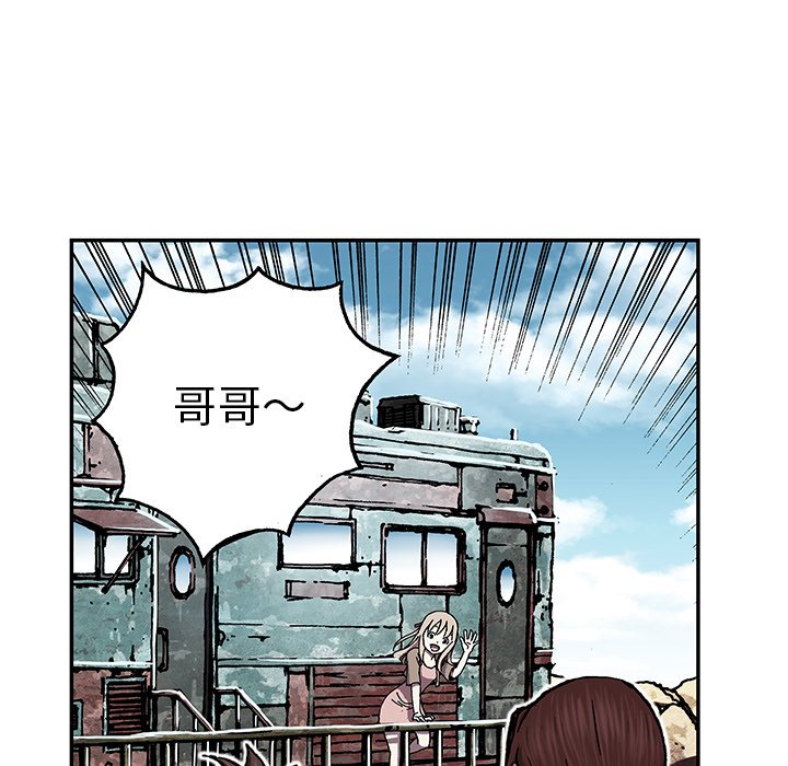 第44話 - 第88张