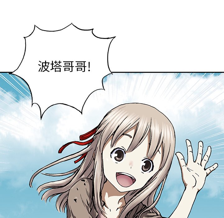 第44話 - 第90张