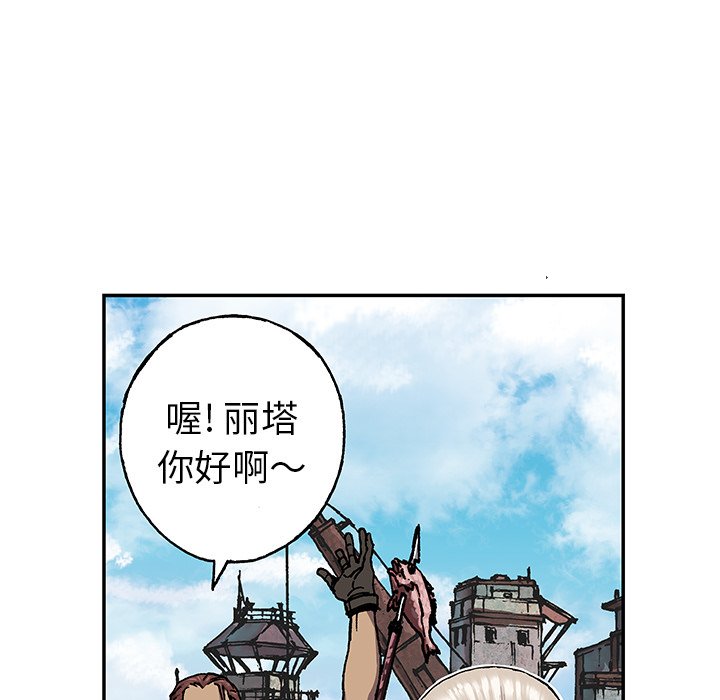 第44話 - 第92张