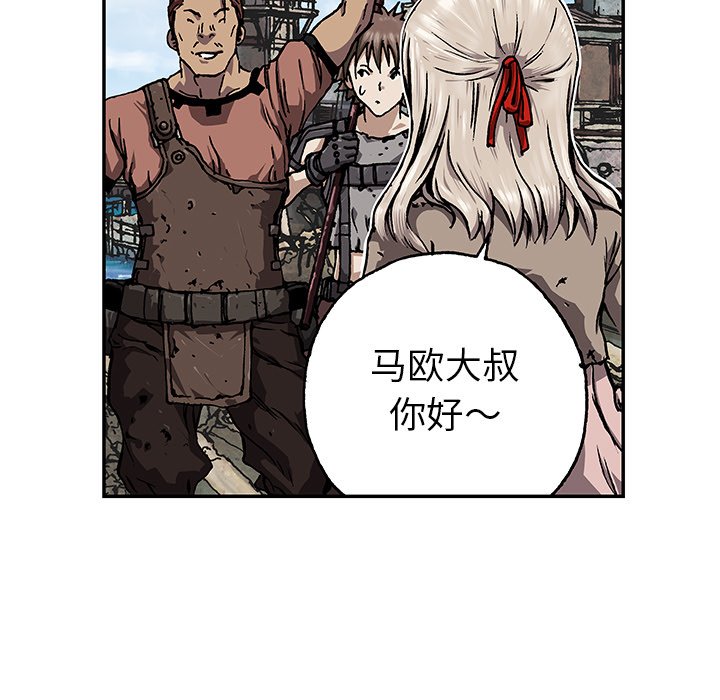 第44話 - 第93张