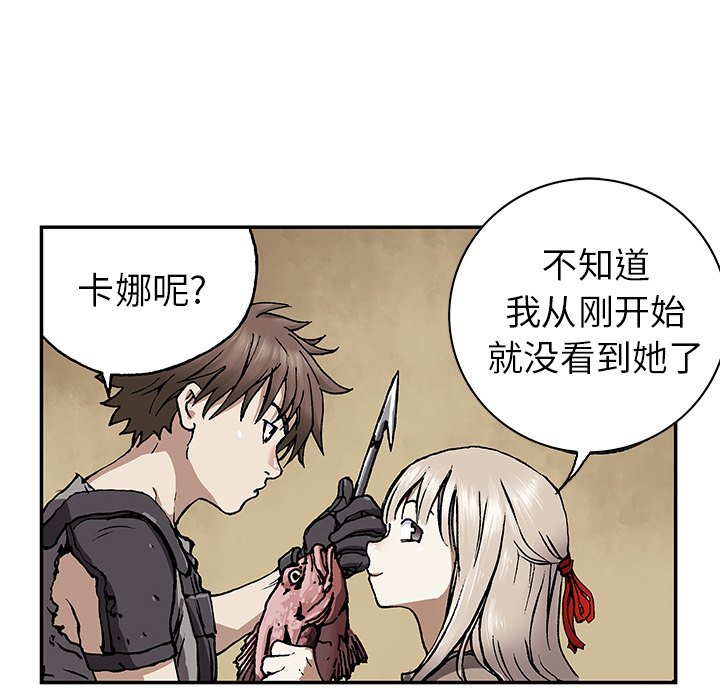 第44話 - 第94张