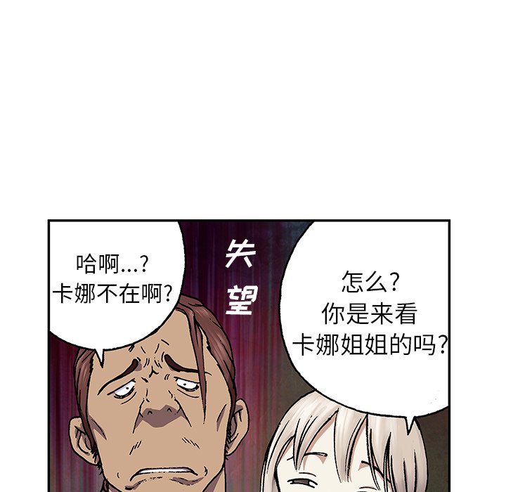 第44話 - 第95张