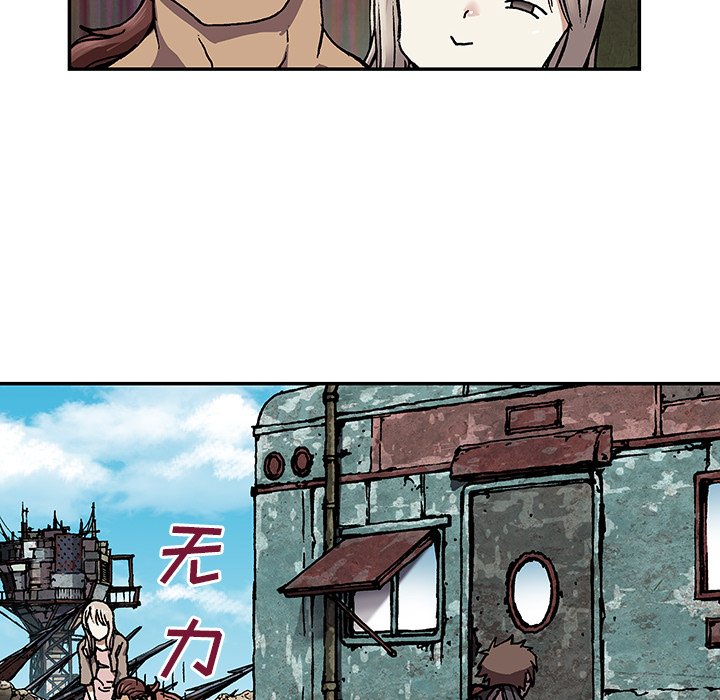 第44話 - 第96张