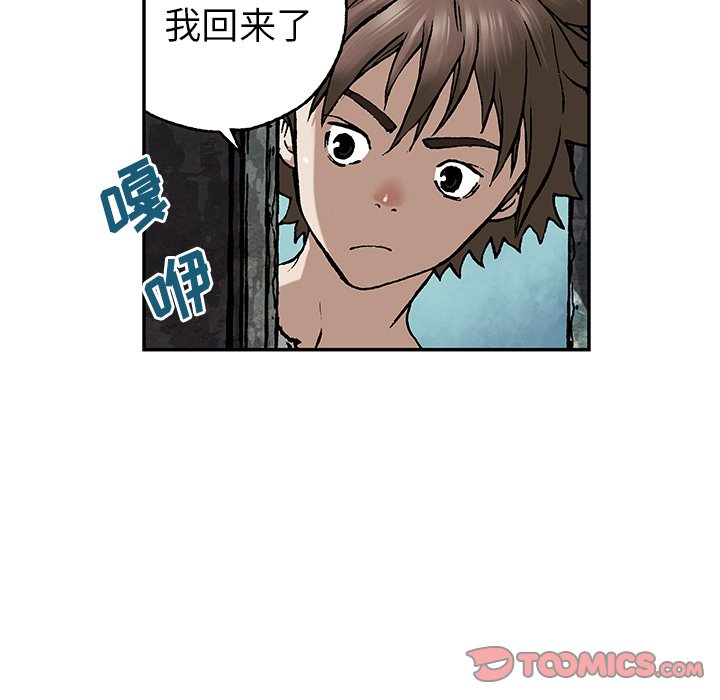 第44話 - 第98张